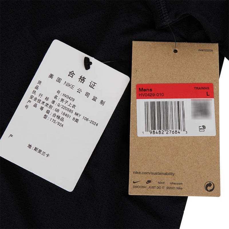 短袖男子跑步T恤休闲短袖上衣HV0429010