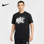 短袖男夏季健身训练跑步透气运动T恤HV0382010