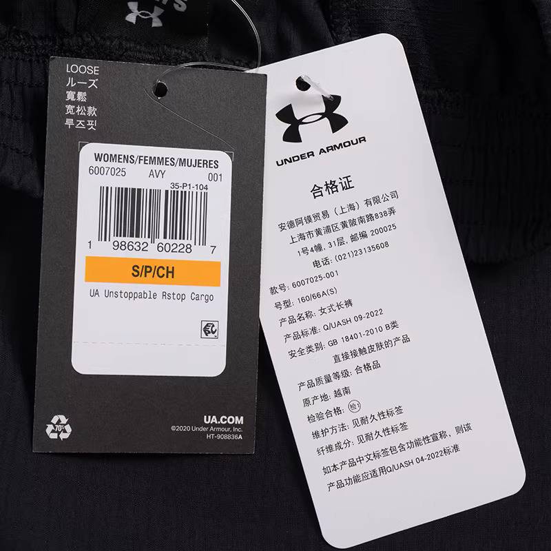 Unstoppable自在系列女子梭织运动休闲长裤 6007025-001