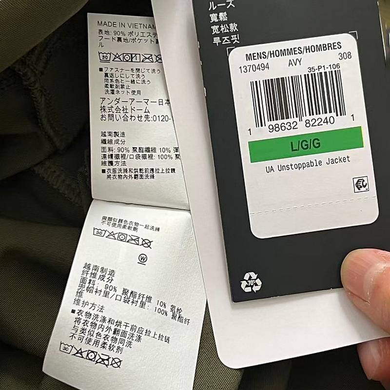 男士训练运动轻便休闲连帽梭织夹克1370494-308