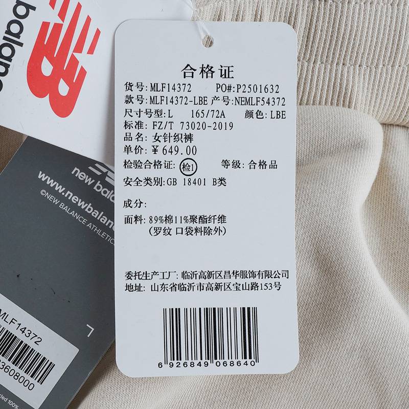 女子宽松休闲针织裤MLF14372-LBE