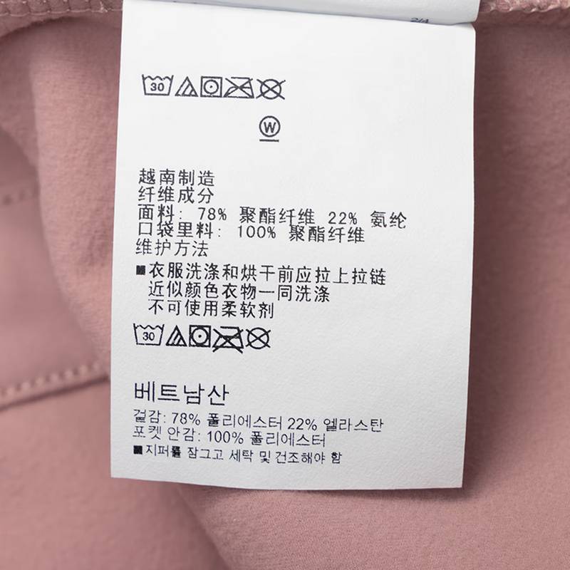 训练外套立领休闲时尚潮流夹克女子开衫上衣 6010112-673