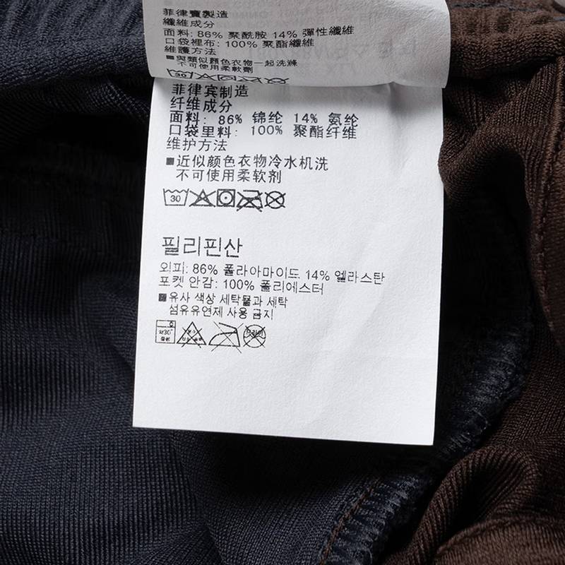 男子健身训练针织长裤宽松舒适透气时尚潮流休闲裤 6012759-016