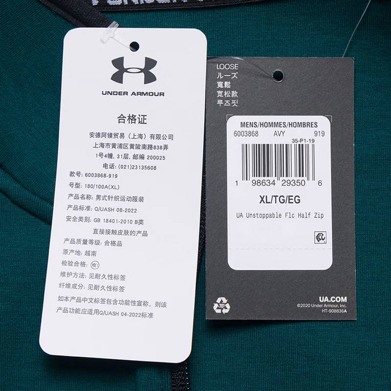 男子户外训练休闲上衣半拉链运动卫衣套头衫 6003868-919