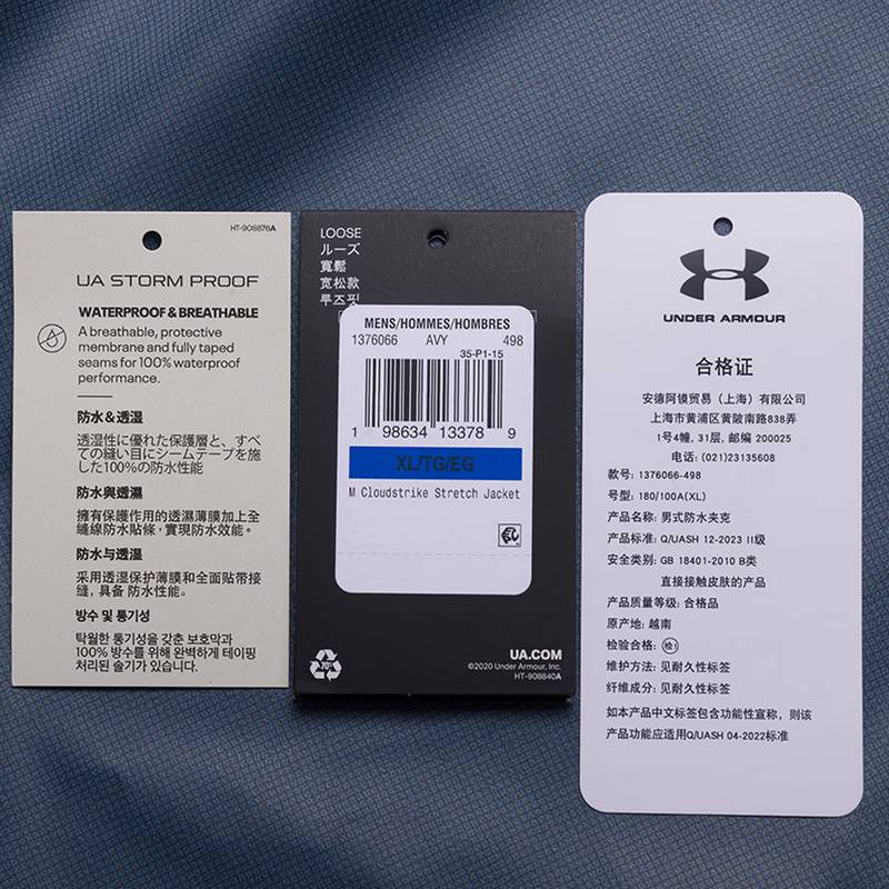 男子跑步训练舒适透气休闲连帽夹克1376066-498