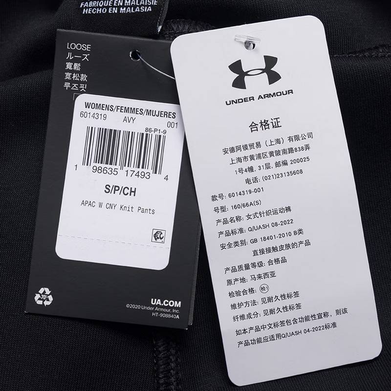 女子健身训练舒适宽松透气休闲梭织长裤 6014319-001