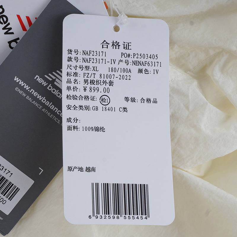 男子户外轻薄运动休闲梭织连帽夹克外套NAF23171-IV