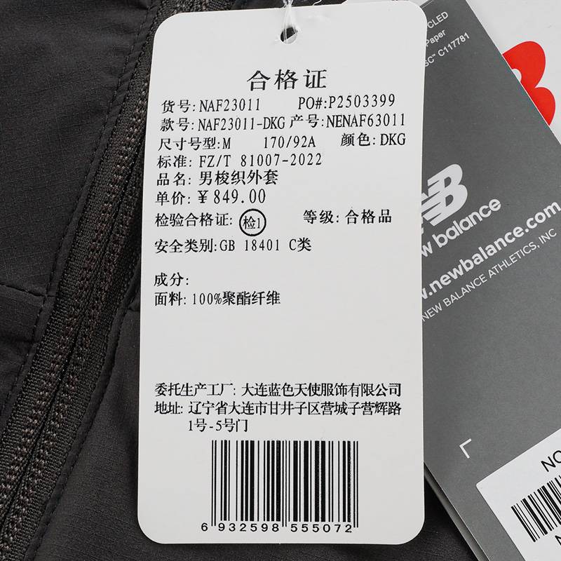 男子运动休闲训练连帽梭织跑步外套NAF23011-DKG