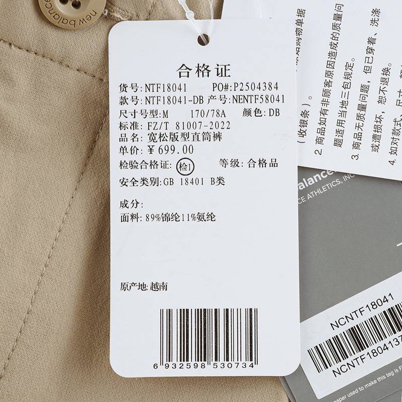 男士潮流运动休闲舒适直筒长裤NTF18041-DB