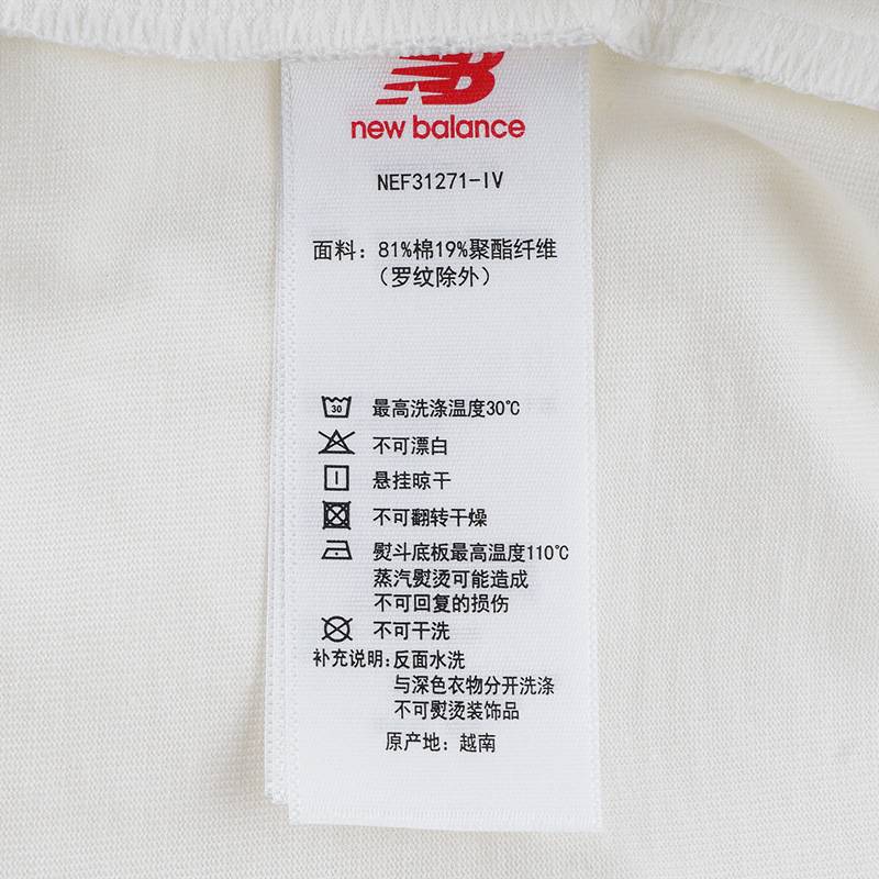 男子简约圆领短袖宽松透气运动T恤NEF31271-IV