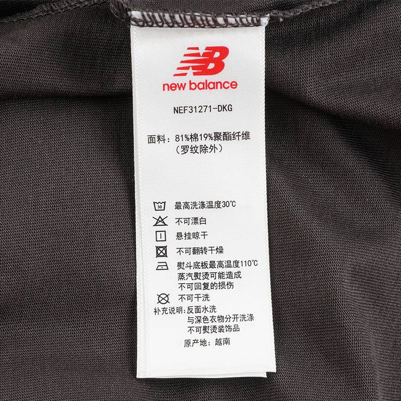 男子简约圆领短袖NEF31271-DKG