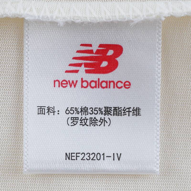 男子宽松舒适百搭休闲圆领短袖T恤NEF23201-IV