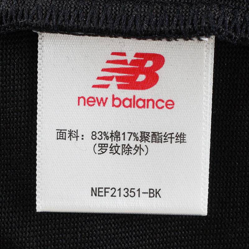 男子时尚休闲百搭圆领短袖T恤NEF21351-BK
