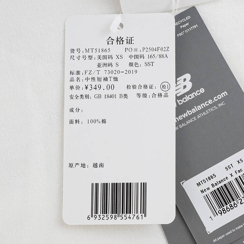 男女同款运动联名卡通短袖MT51865-SST