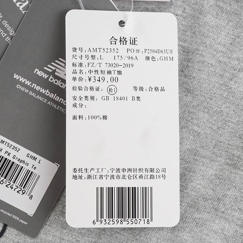 男女同款同款百搭休闲运动短袖AMT52352-GHM