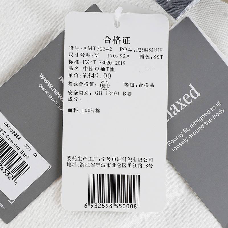 男女休闲圆领卡通联名短袖T恤AMT52342-SST