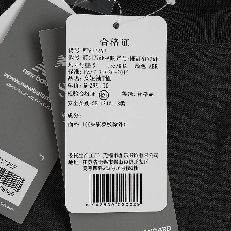 女款潮流舒适运动短袖T恤WT61726F-ABR