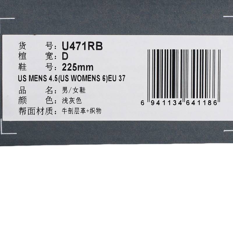 男/女鞋轻薄舒适复古休闲薄底鞋U471RB-D