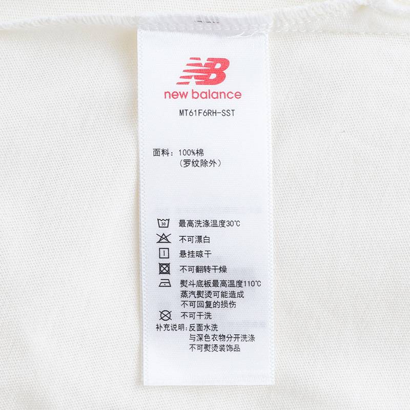 男子潮流舒适运动休闲短袖T恤MT61F6RH-SST