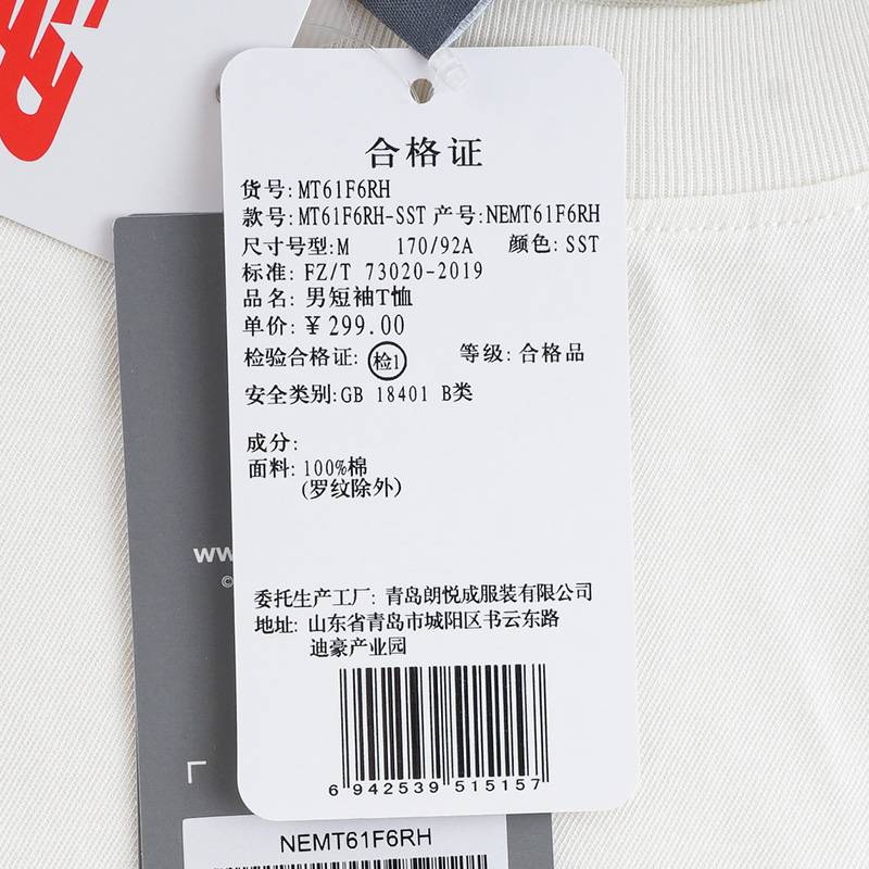 男子潮流舒适运动休闲短袖T恤MT61F6RH-SST