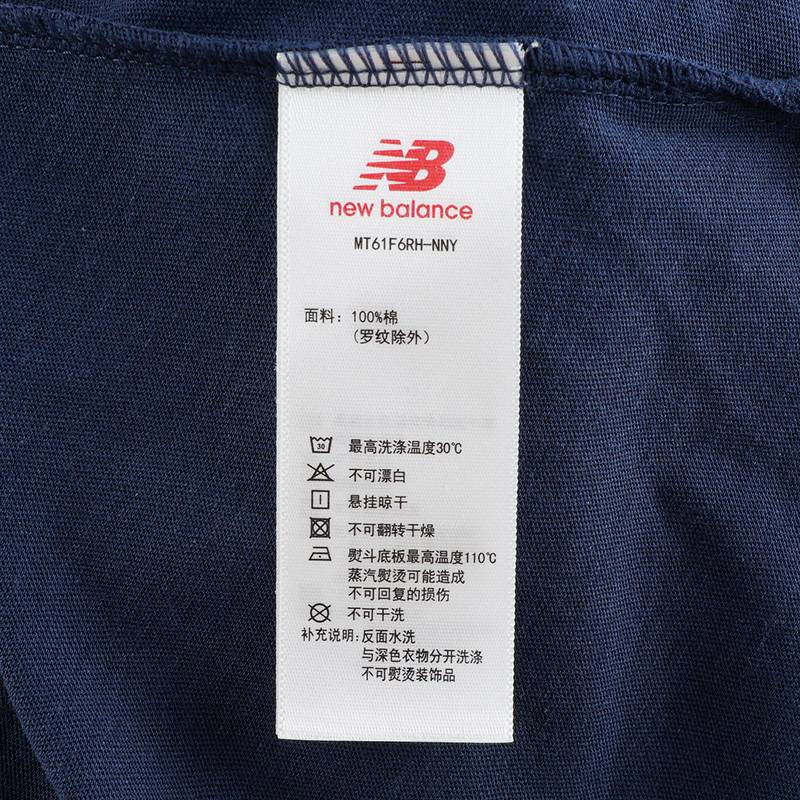 男子潮流舒适运动休闲短袖T恤MT61F6RH-NNY