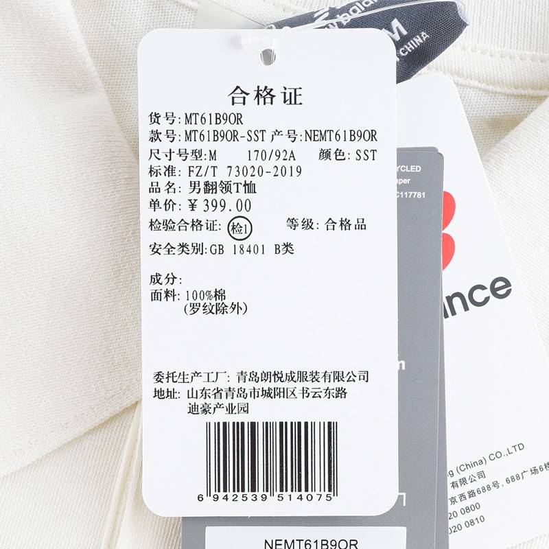 男子休闲运动翻领POLO衫MT61B9OR-SST