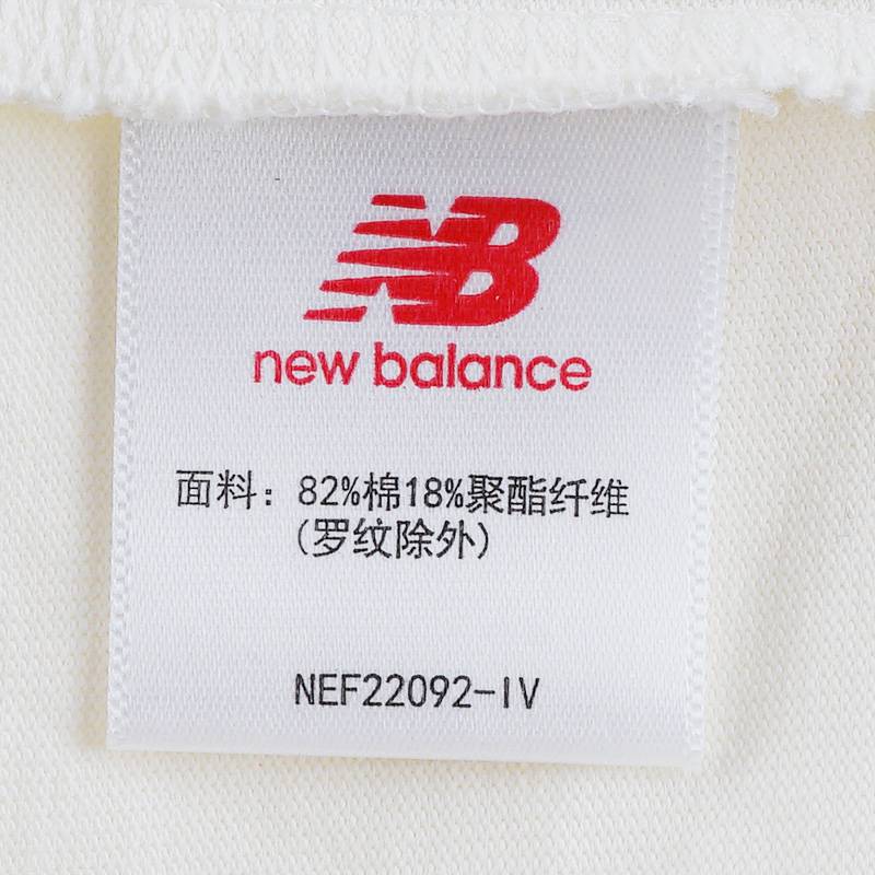 女子短款时尚字母印花休闲短袖NEF22092-IV