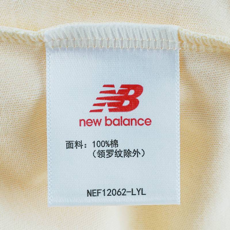 女子正肩修身舒适潮流经典圆领短袖T恤NEF12062-LYL