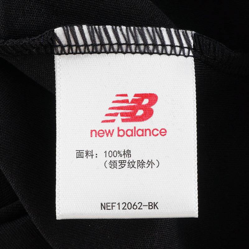 女子正肩修身舒适潮流经典圆领短袖T恤NEF12062-BK