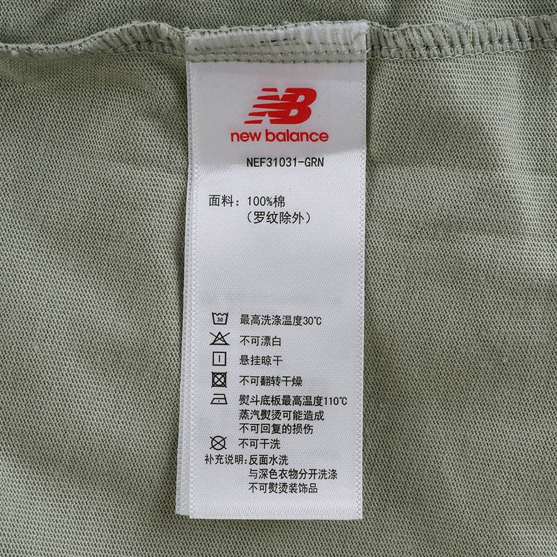 男子舒适套头简约短袖T恤NEF31031-GRN