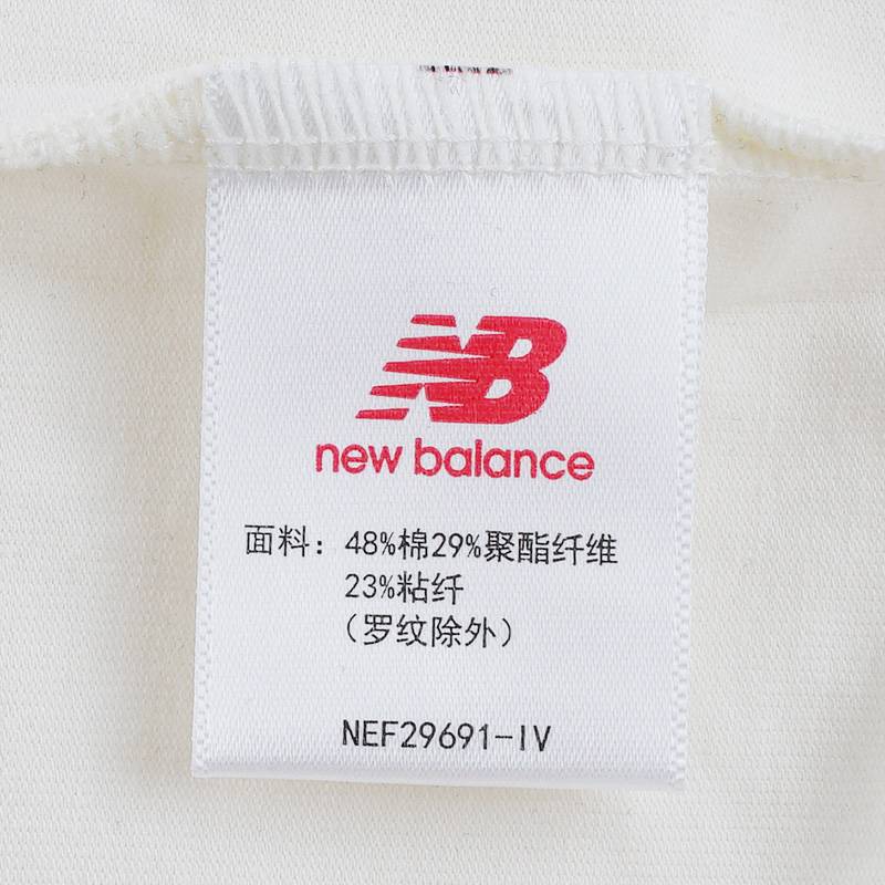 男子运动休闲短袖T恤NEF29691-IV