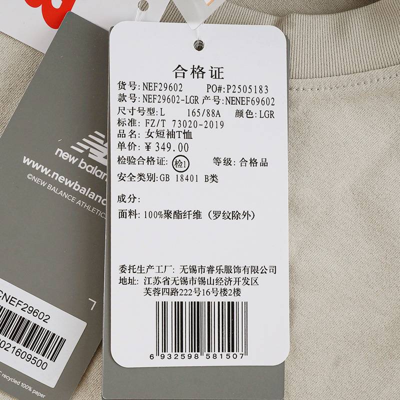 女子圆领薄款透气休闲短袖NEF29602-LGR