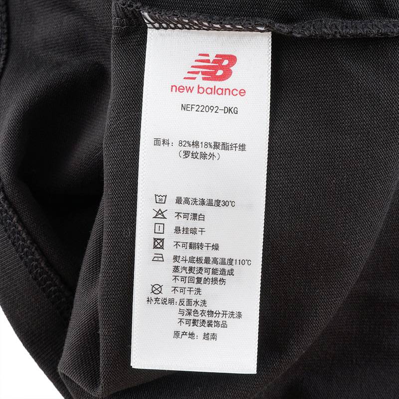 女子短款时尚字母印花休闲短袖NEF22092-DKG