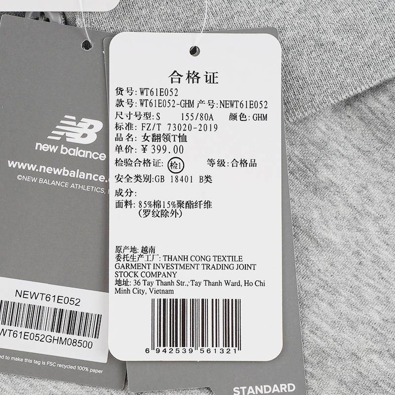 女子翻领T恤WT61E052-GHM