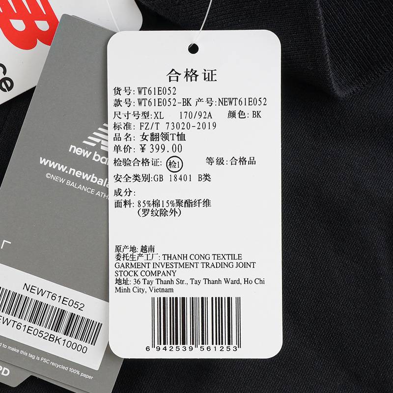 女子短款翻领T恤WT61E052-BK