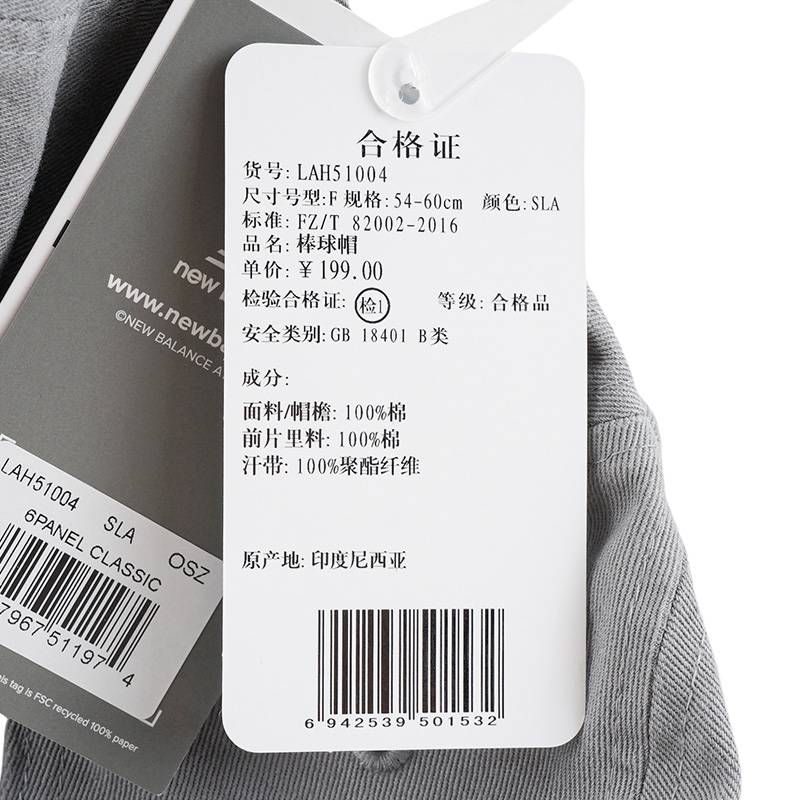 男女同款运动百搭时尚潮流棒球帽LAH51004-SLA