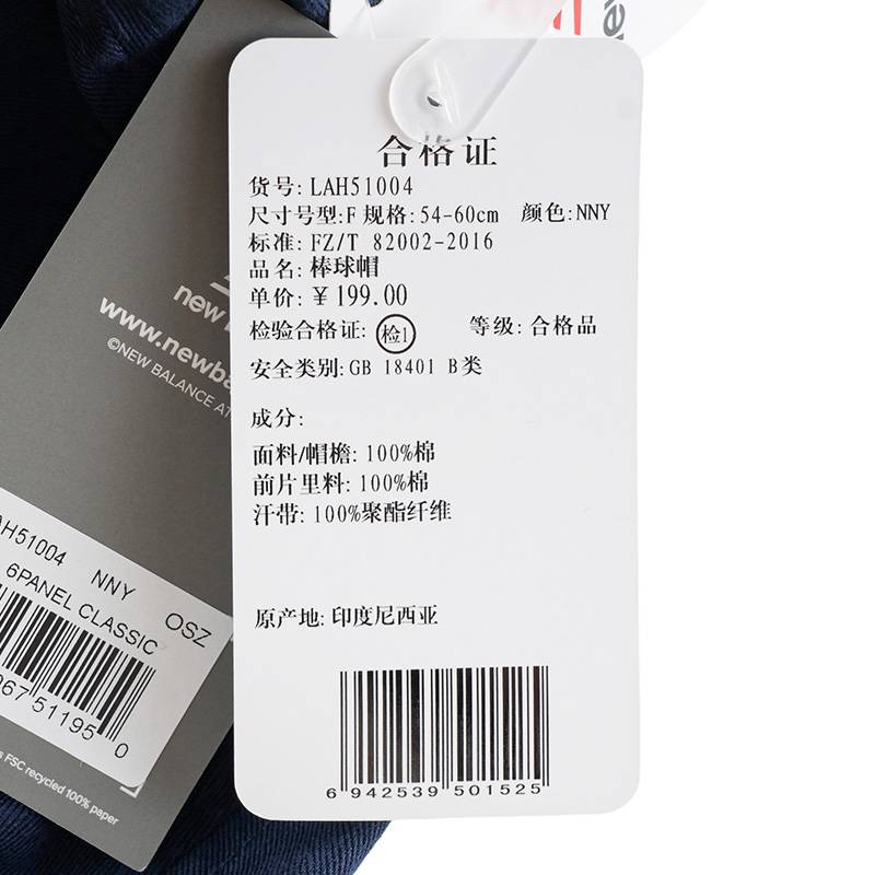 男女同款运动百搭时尚潮流棒球帽LAH51004-NNY