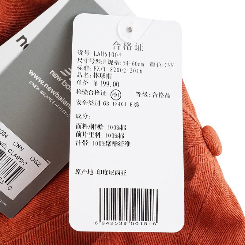 男女同款运动百搭时尚潮流棒球帽LAH51004-CNN