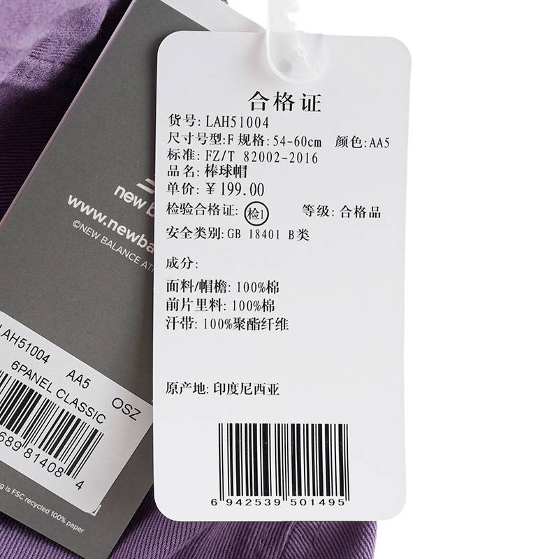 男女同款运动百搭时尚潮流棒球帽LAH51004-AA5