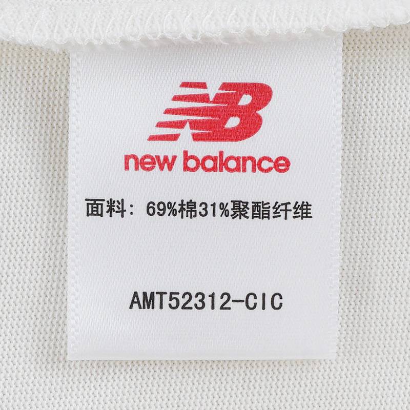 男子舒适潮流百搭休闲圆领短袖AMT52312-CIC