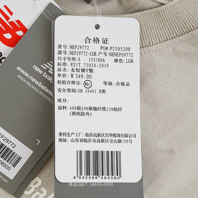 女子圆领运动休闲短袖T恤NEF29772-LGR