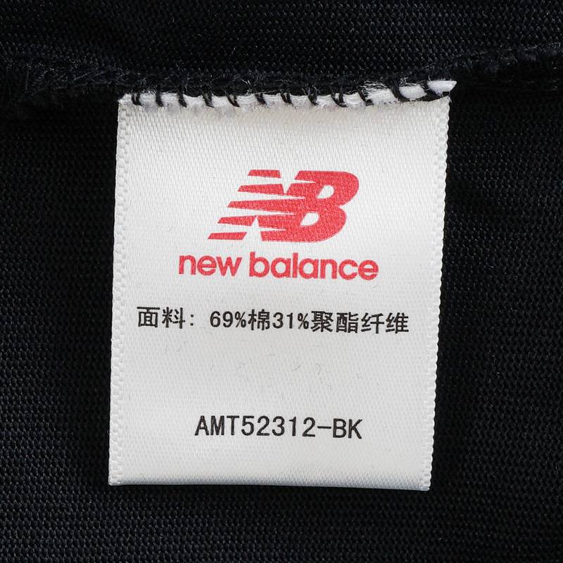 男子舒适潮流百搭休闲圆领短袖AMT52312-BK