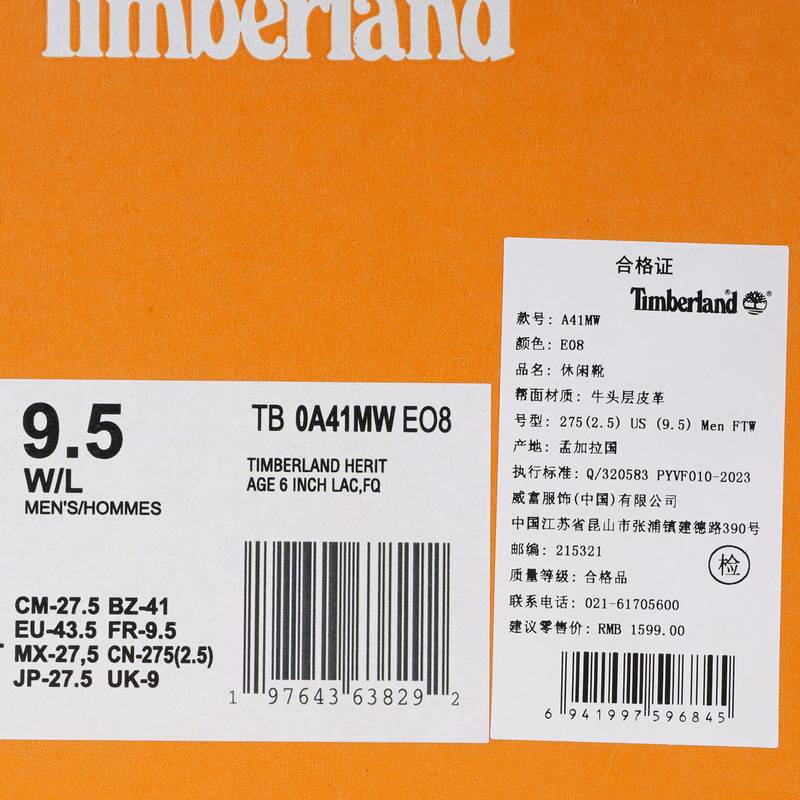Timberland添柏岚官方男鞋高帮鞋靴新款户外休闲防水皮革|A41MWEO8