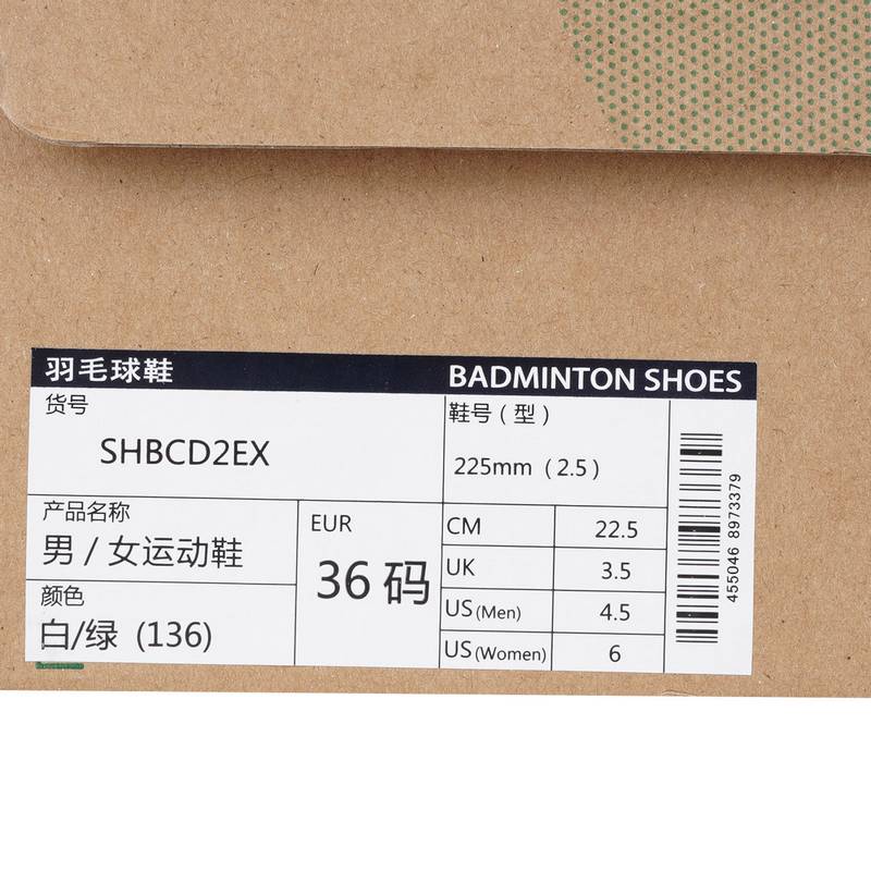 YONEX尤尼克斯SHBCD2EX羽毛球鞋yy官方正品减震专业训练比赛鞋SHBCD2EX_136
