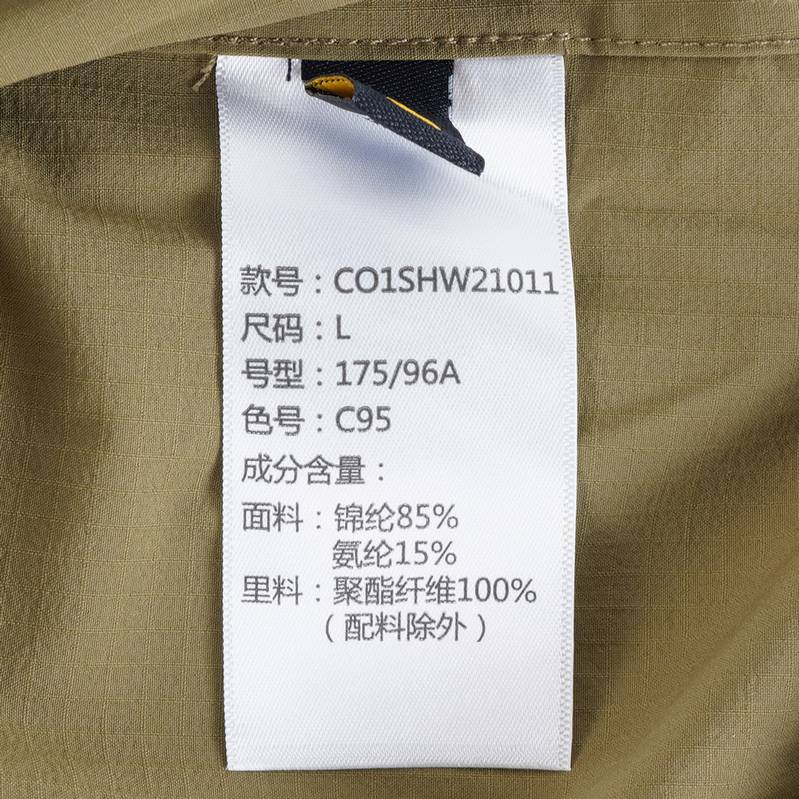 长袖衬衣绿色CO1SHW21011C95