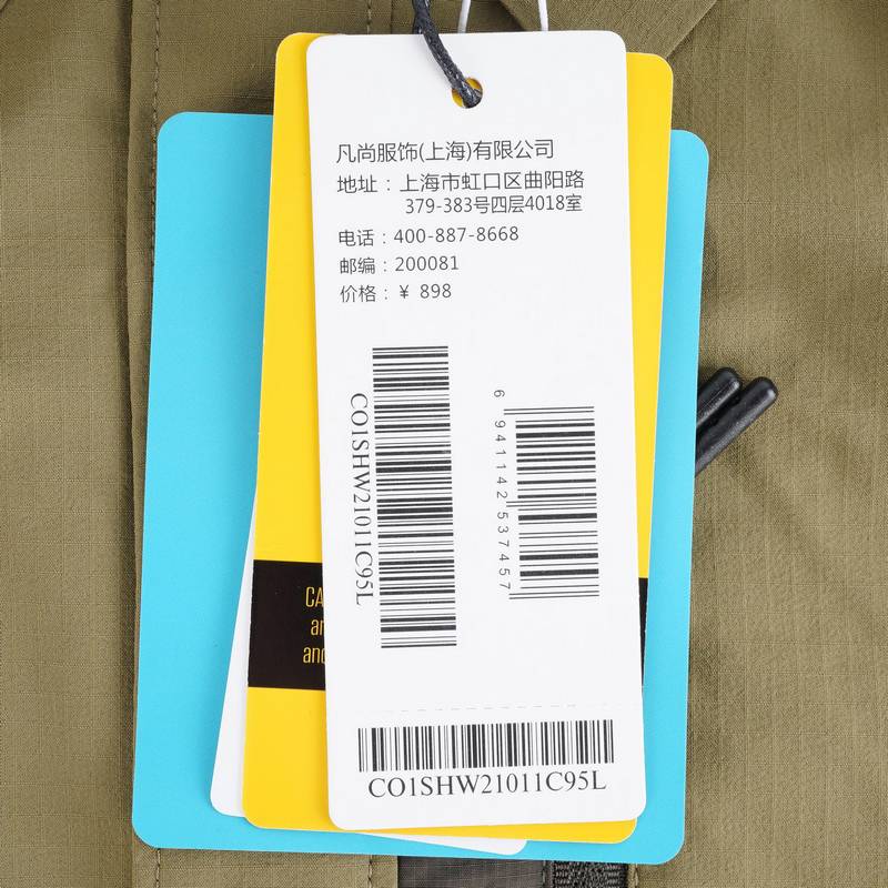 长袖衬衣绿色CO1SHW21011C95