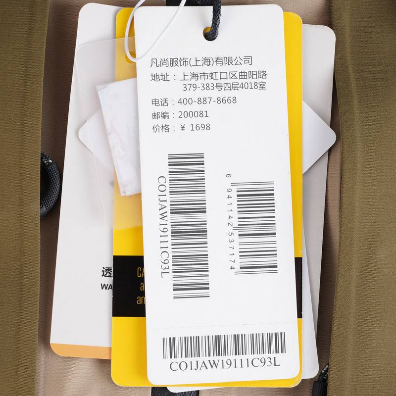 冲锋衣墨绿色CO1JAW19111C93