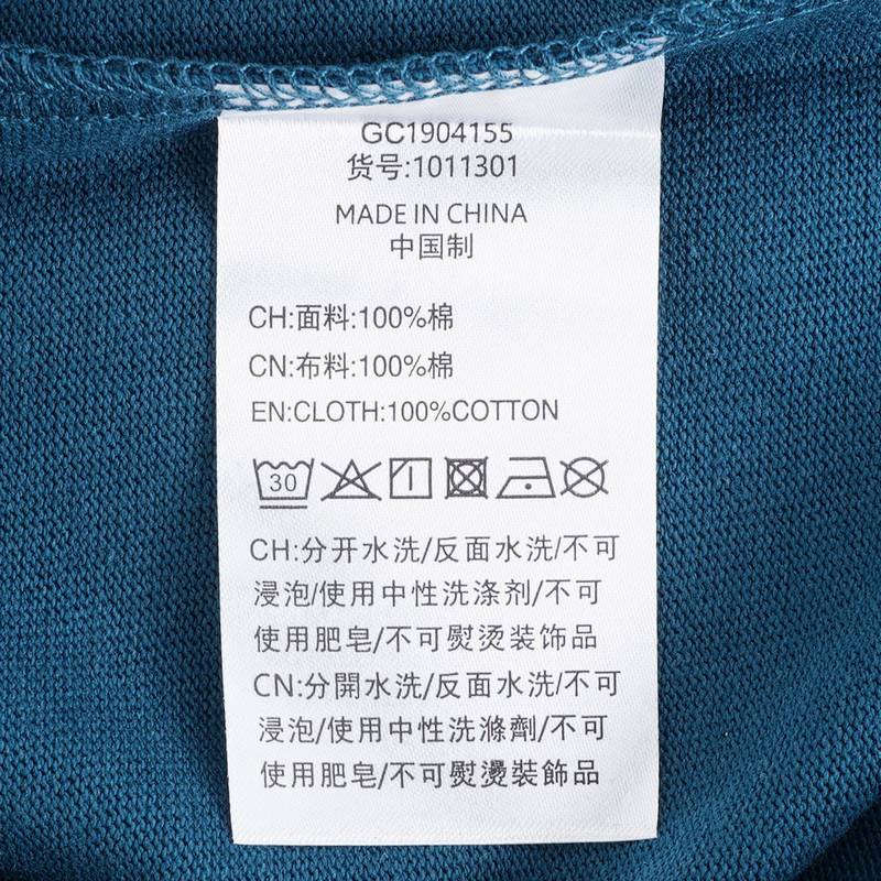 男女同款短袖T恤1011301-502