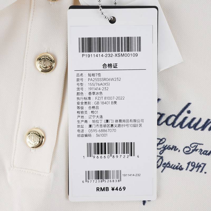 女款短袖T恤1911414-232