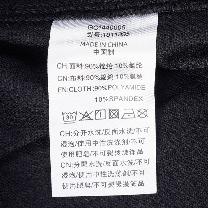 长裤男女同款1011335-032